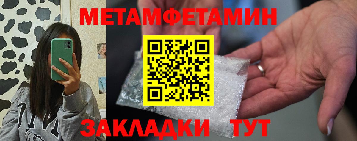 АМФЕТАМИН 98% Соликамск