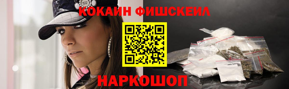 КОКАИН Колумбийский Соликамск