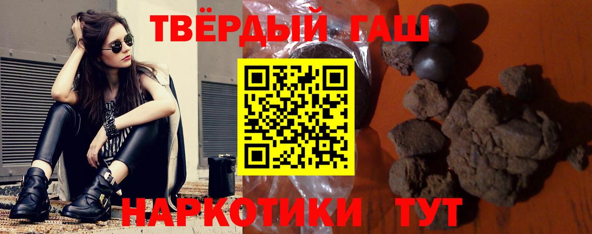 Гашиш гарик Соликамск
