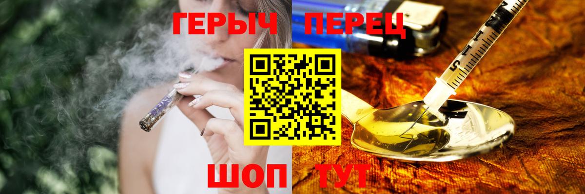 ГЕРОИН Афган Соликамск