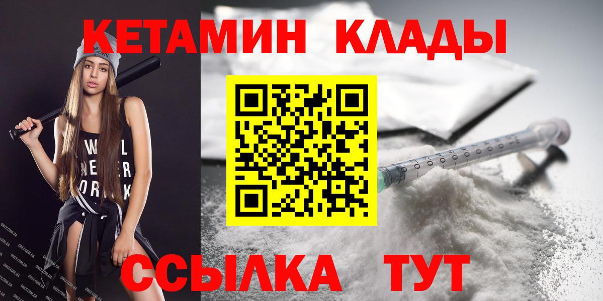 мориарти Telegram  КЕТАМИН ketamine  Кетамин VHQ  Вход с VPN  Соликамск  гидра зеркало 