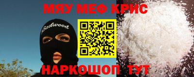 мескалин Обь