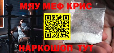 амф Обнинск