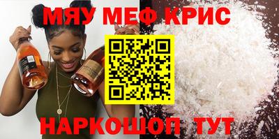 мескалин Обь