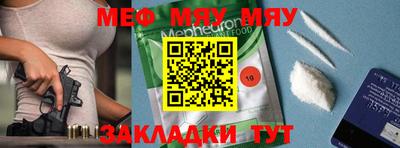амф Обнинск