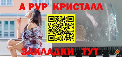 мескалин Обь