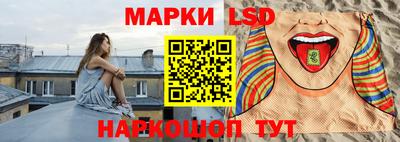 амф Обнинск