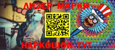 амф Обнинск
