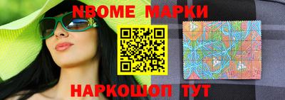 амф Обнинск