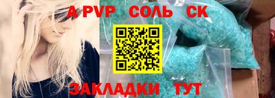 мескалин Обь
