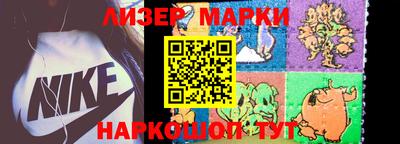 мескалин Обь