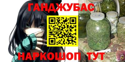 амф Обнинск