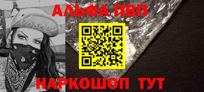 амф Обнинск