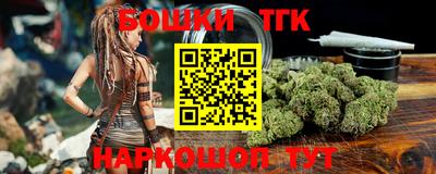 амф Обнинск