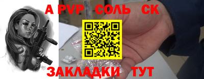 мескалин Обь