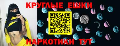 амф Обнинск