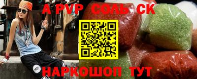 мескалин Обь