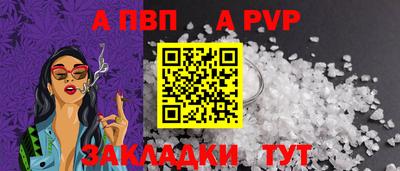 амф Обнинск