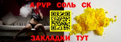амф Обнинск