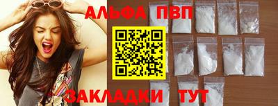 мескалин Обь
