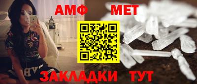 мескалин Обь