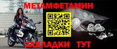 амф Обнинск