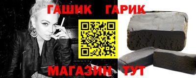 мескалин Обь