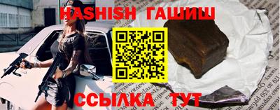 мескалин Обь