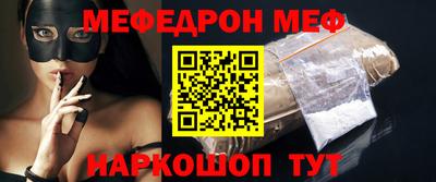 амф Обнинск