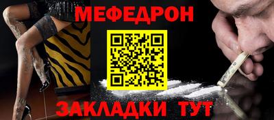 амф Обнинск