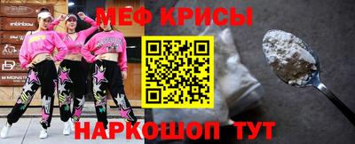 мескалин Обь