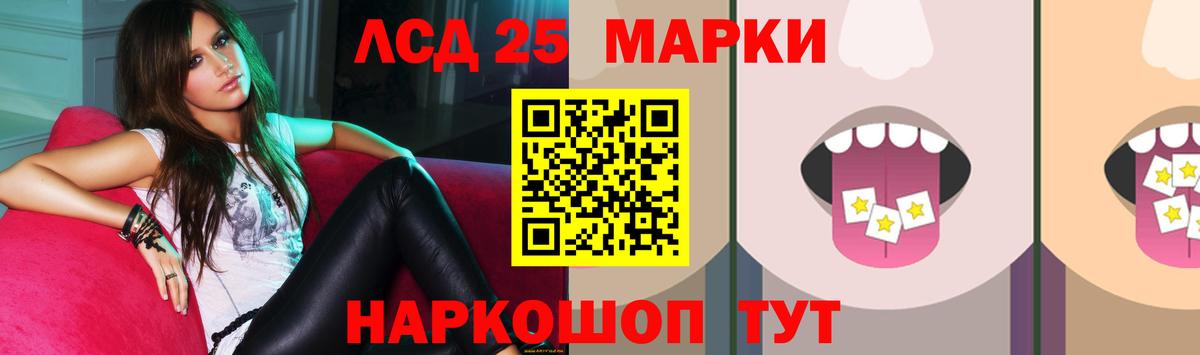 omg ТОР  LSD-25 экстази кислота  Вход с VPN  Лсд 25 экстази кислота  Соликамск 