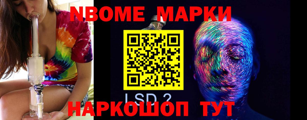 ЛСД экстази кислота Соликамск