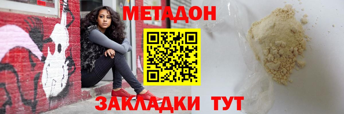 Соликамск  МЕТАДОН мёд  МЕТАДОН мёд    ССЫЛКА  даркнет Telegram  Вход с VPN 