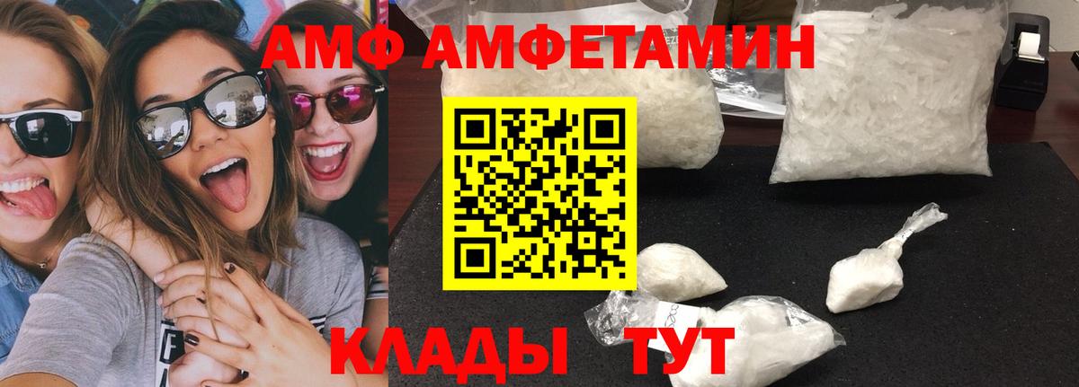 МЕТАМФЕТАМИН Methamphetamine  МЕТАМФЕТАМИН Methamphetamine  Соликамск  Вход с VPN 