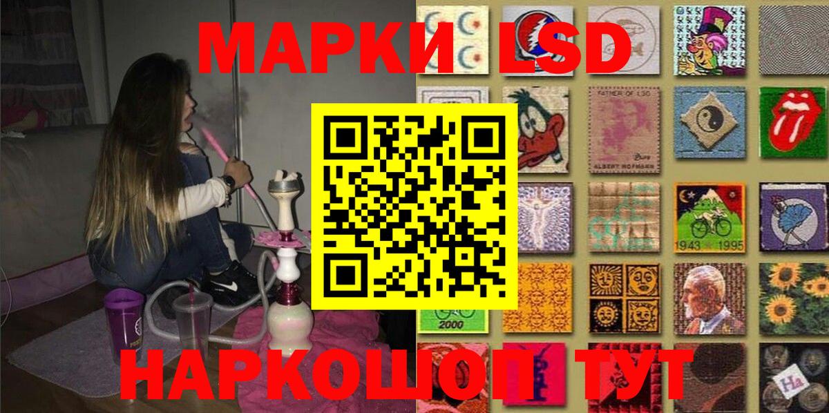 Соликамск  где купить   Марки N-bome  Вход с VPN  Наркотические марки 1,5мг 