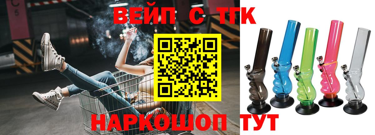 Дистиллят ТГК жижа Соликамск