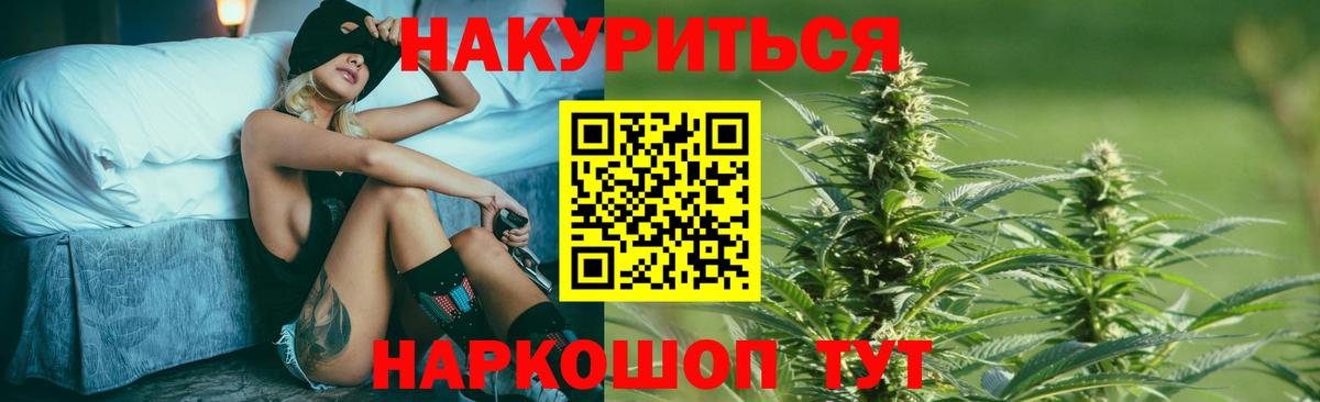 Конопля AK-47 Соликамск